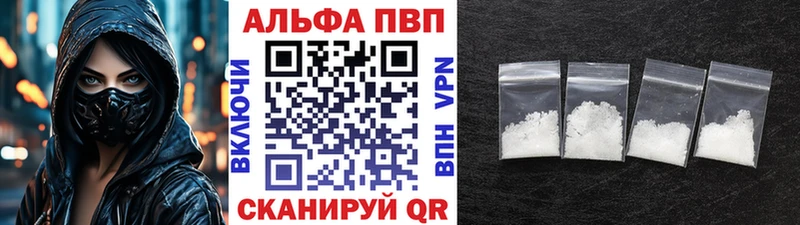 Alfa_PVP СК  Углегорск 