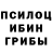 Первитин Methamphetamine bezgolovyi