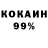 КЕТАМИН VHQ Emmett Waldron