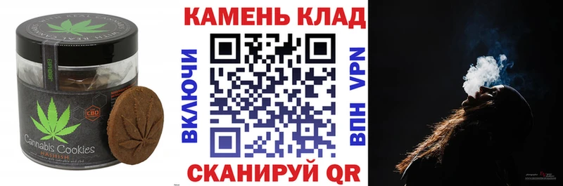 Cannafood марихуана  Углегорск 