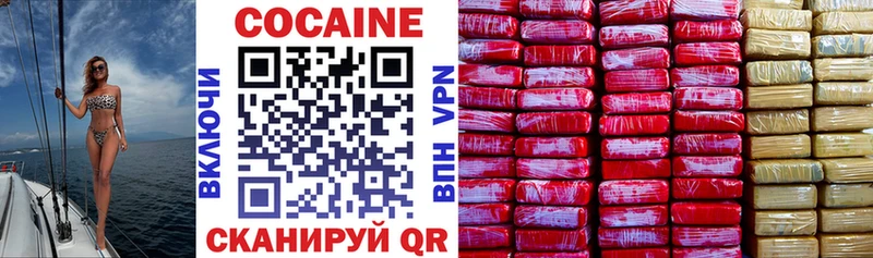 Cocaine Fish Scale Углегорск