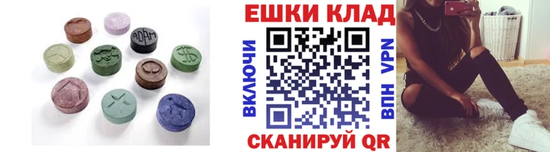 наркота  Углегорск  Ecstasy Punisher 