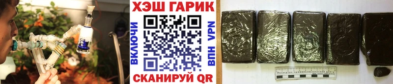 ГАШИШ гарик  магазин продажи   Углегорск 