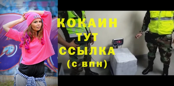 эйфоретик Абаза