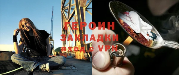 эйфоретик Абаза