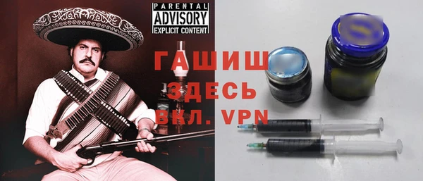 стаф Абдулино
