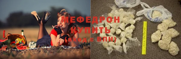 эйфоретик Абаза