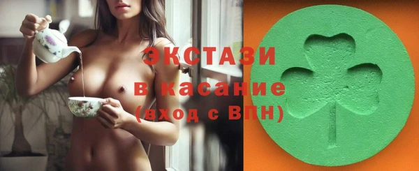 стаф Абдулино