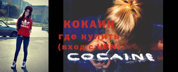 эйфоретик Абаза