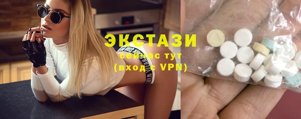 ECSTASY Алексеевка