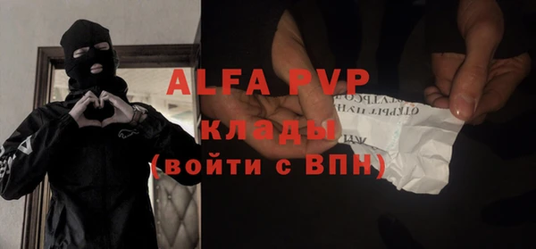 стаф Абдулино