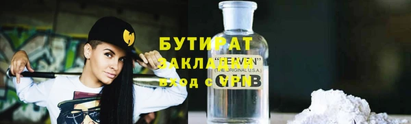 эйфоретик Абаза