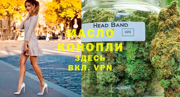 эйфоретик Абаза