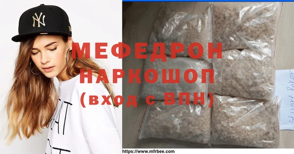 стаф Абдулино
