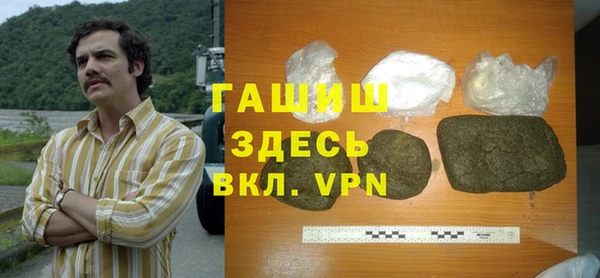 стаф Абдулино