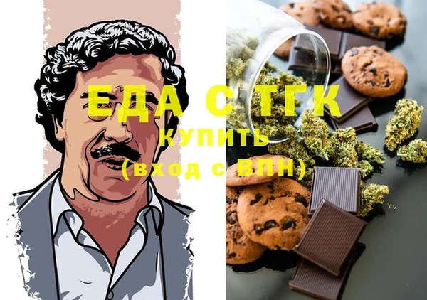 стаф Абдулино