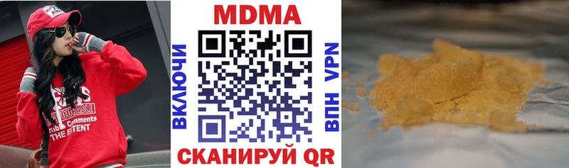 МДМА crystal  хочу наркоту  Углегорск 