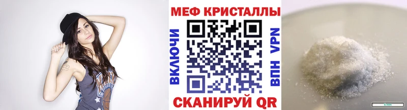 даркнет официальный сайт  Углегорск  Меф mephedrone 