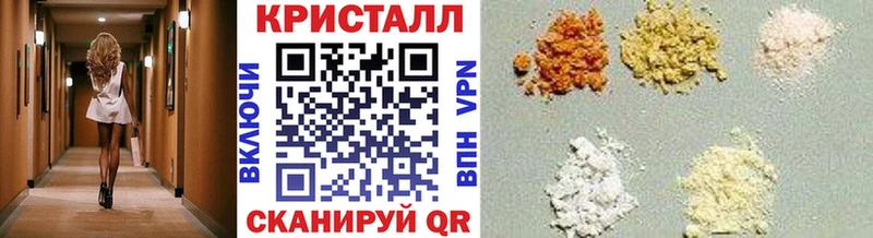 МЕТАМФЕТАМИН Methamphetamine Углегорск