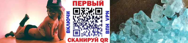 наркошоп  blacksprut   Метамфетамин мет  Углегорск 