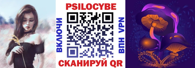 Галлюциногенные грибы Cubensis  купить наркотик  Углегорск 