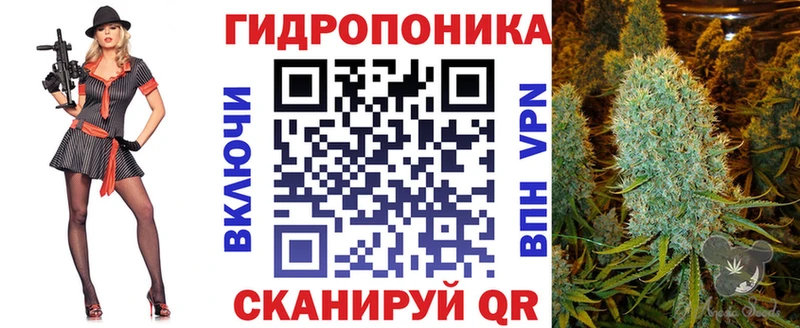 Конопля MAZAR  Углегорск 
